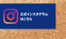 ライフビューティーネイルプロショップ公式インスタグラム