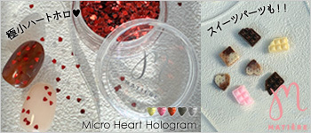 MATIERE 1月新商品