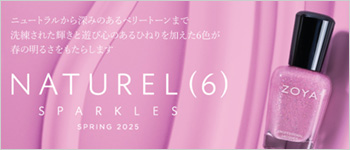 ZOYA 2025年春の新色「NATUREL(6)」