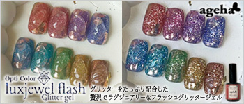 ageha Luxjewel Flash Glitter gel