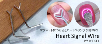 ICEGEL 5月新商品