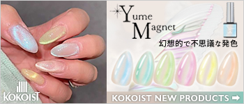 KOKOIST 新商品