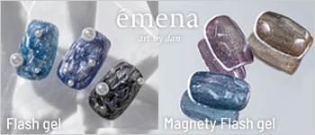 emena 7月新商品
