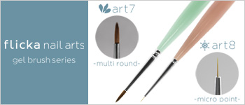 flicka nail arts ジェルブラシ art7・art8