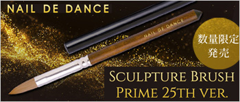 NAIL DE DANCE 限定 スカルプブラシプライム 25th ver