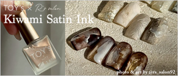 TOY’s×INITY 極みサテンインク