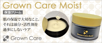 GROWN CARE MOIST