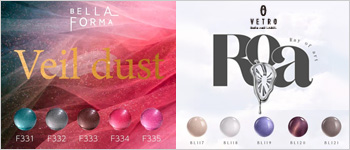 Bella Forma ヴェールダストシリーズ・VETRO Bellanail Label ロアシリーズ