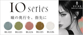 VETRO Bellanail Label イオシリーズ