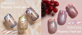 emena 4月新色 マグネティフラッシュジェル