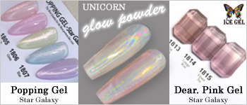 ICEGEL 4月新商品