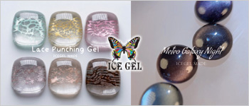 ICEGEL 4月新商品