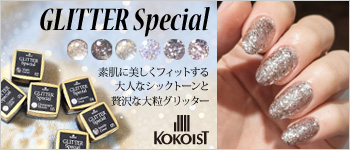 KOKOIST GLITTER Special