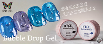 ICEGEL 5月新商品
