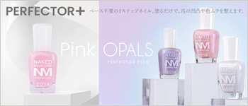 ZOYA ネイキッドマニキュア パーフェクター+