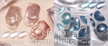 emena 5月新商品