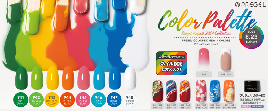PREGEL Color Palette