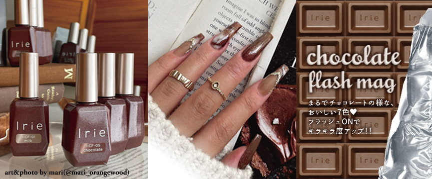 Irie アイリー チョコレートフラッシュマグ 7色セット Irie | ダズリー