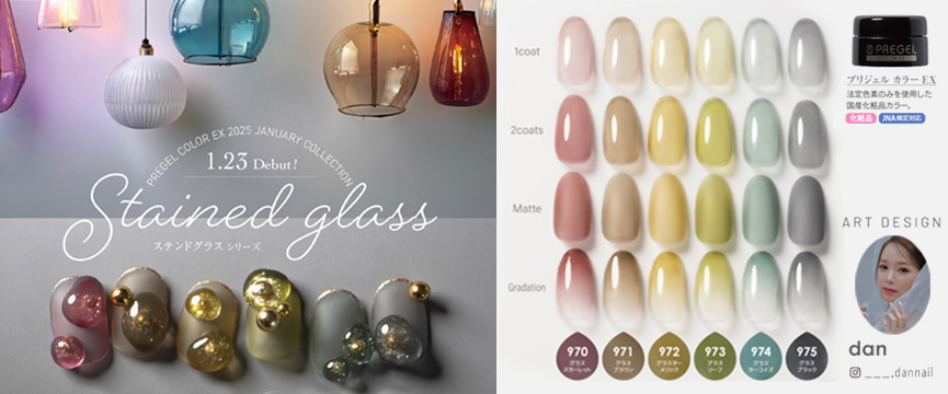 プリジェル アイニティ STORY edit. ジェルまとめ売り