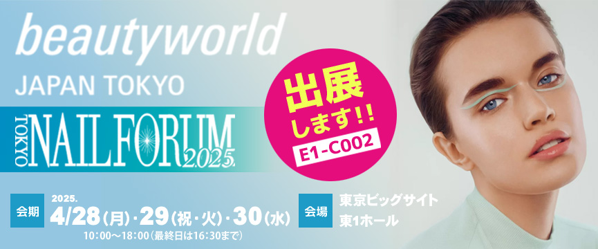 LIFEBEAUTY ライフビューティー ネイルパーツ パール ホワイト