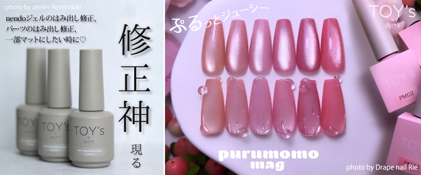 TOY’s×INITY BWJ発売★新商品