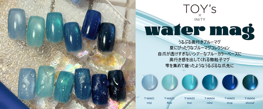 TOY’s×INITY ウォーターマグ