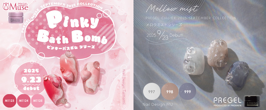 ネイル用品の通販ならライフビューティーネイルプロショップ