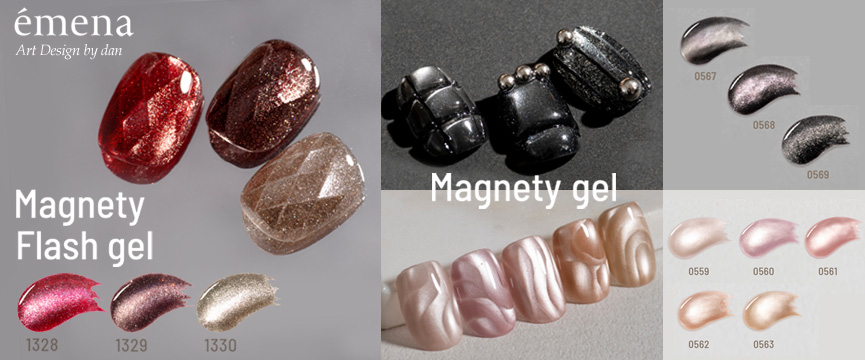 emena 11月新商品