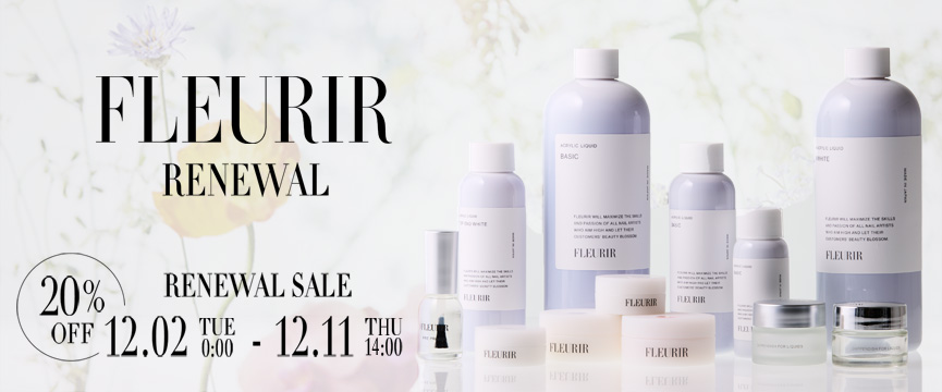 FLEURIR リニューアルキャンペーン