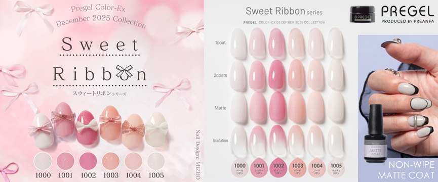 ネイル用品の通販ならライフビューティーネイルプロショップ