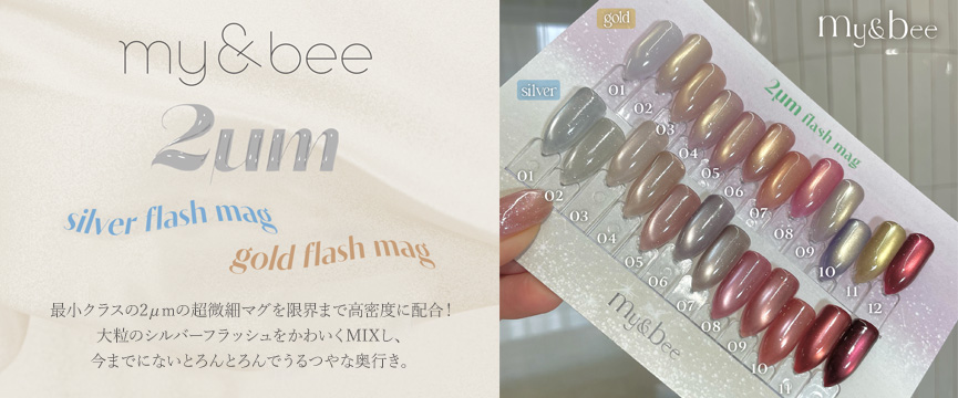 my&bee 2μm flash mag