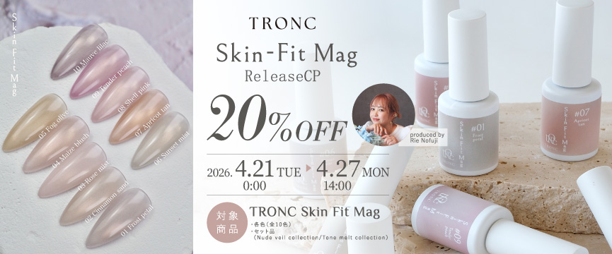 TRONC Skin-Fit Magリリースキャンペーン