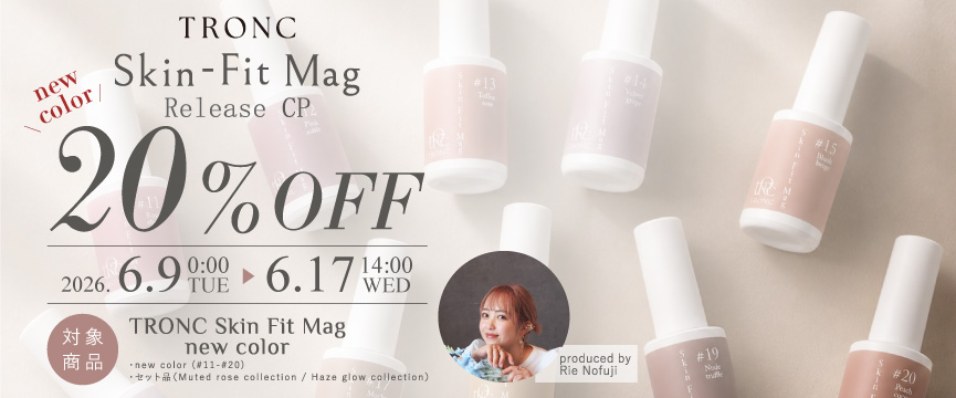 TRONC Skin-Fit Mag 第2弾 リリースキャンペーン