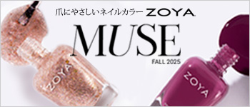 ZOYA MUSEコレクション