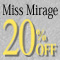 Miss Mirage １５周年記念２０％ＯＦＦ
