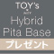 TOY’s×INITY ハイブリッドピタベースプレゼント