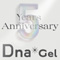 Dna Gel 5周年記念キャンペーン