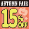 ライフビューティーネイルプロショップ AUTUMN FAIR １５％ＯＦＦセール