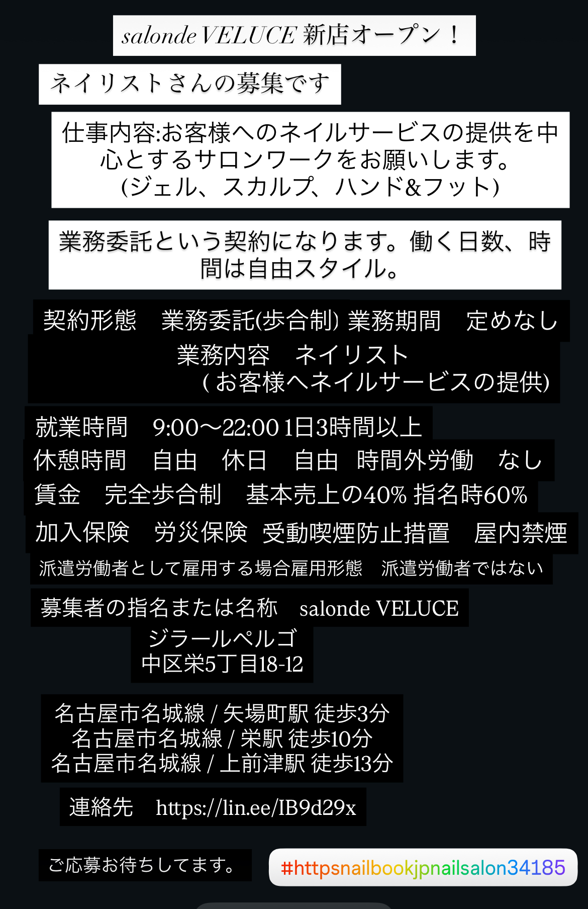 元気をご提供