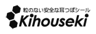 貴宝石