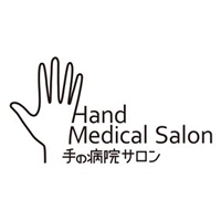 奇跡のハンドトリートメントセミナー