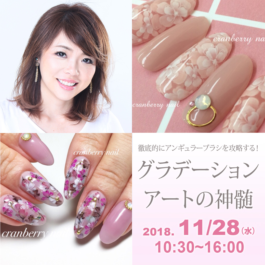 徹底的にアンギュラーブラシを攻略する！グラデーションアートの神髄