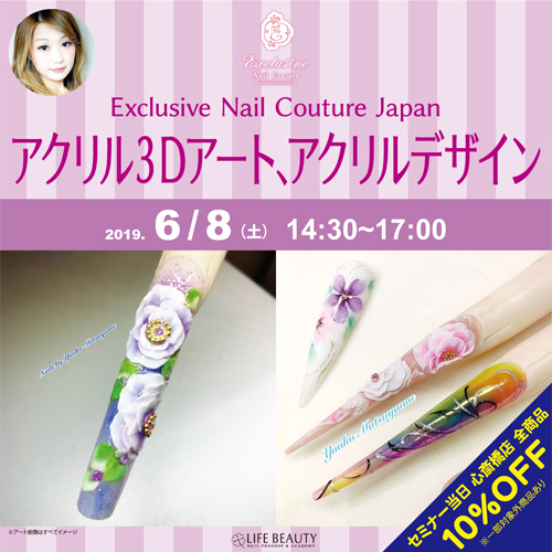 ExclusiveNailCoutureJapanアクリル3Dアート、アクリルデザイン
