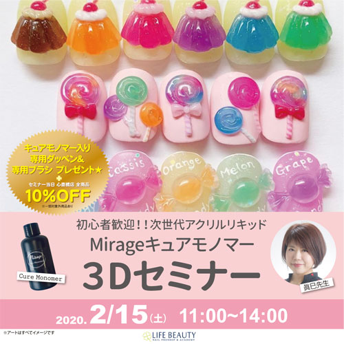 キュアモノマーでの長さ出し！アクリルやジェルスカとの比較！！ | ネイル好きなjoyeuxponoponoのブログ