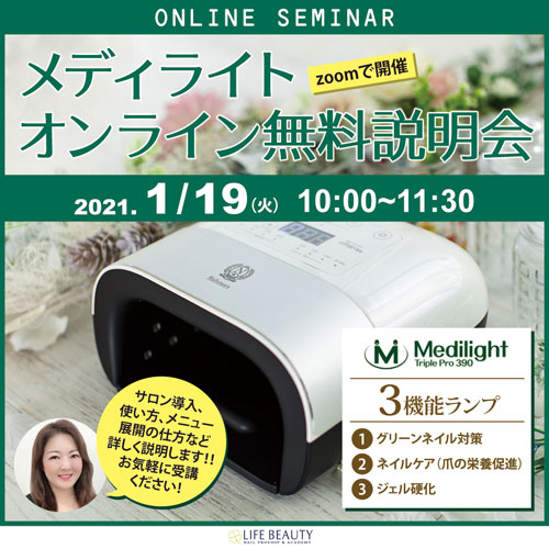 メディライト トリプル プロ 390 solucionescad.com.mx