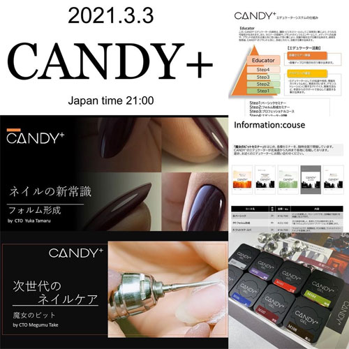CANDY⁺　session＋Lesson　日本・中国・香港・マレーシア同時開催（オンライン）