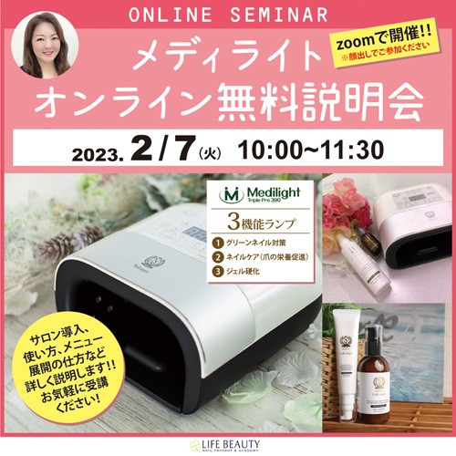 メディライト トリプル プロ 390 solucionescad.com.mx