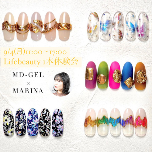 (予約優先) MDジェル【MARINA先生】商品無料体験店頭デモンストレーション!1本体験