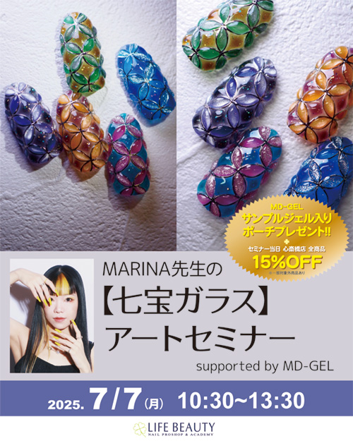 MARINA先生の【七宝ガラス】アートセミナー　/　supportedby MD-GEL