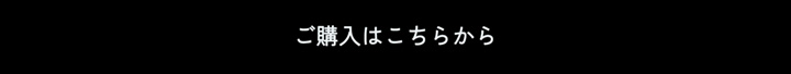 PREGEL Non-Sanding Fill 発売記念キャンペーン商品はこちら